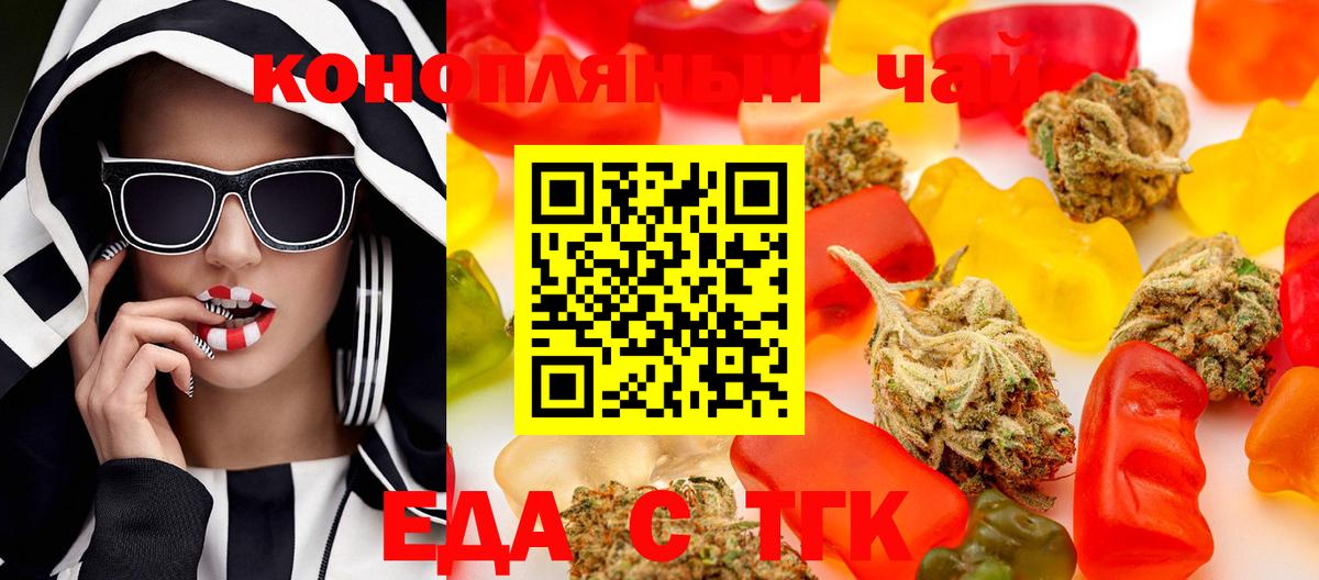 Новоалександровск  Canna-Cookies марихуана  Вход с VPN 