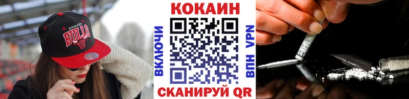 КОКАИН 98%  shop как зайти  Новоалександровск  где найти  
