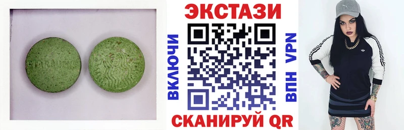 Экстази MDMA  кракен как войти  Новоалександровск  площадка телеграм  купить  сайты 