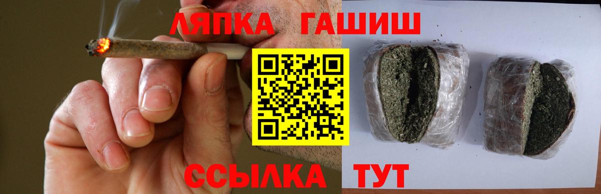 Гашиш VHQ  Вход с VPN  купить  цена  Новоалександровск  ГАШИШ ice o lator 