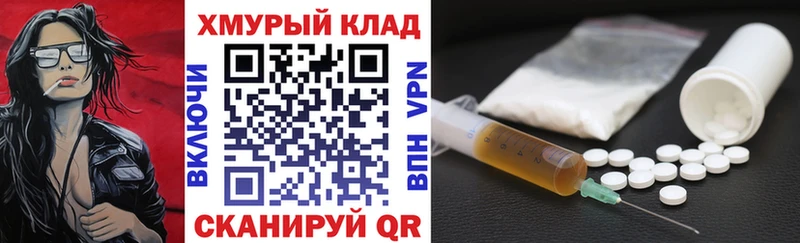 ГЕРОИН гречка  купить закладку  Новоалександровск 