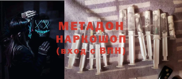 прущие крисы Новодвинск
