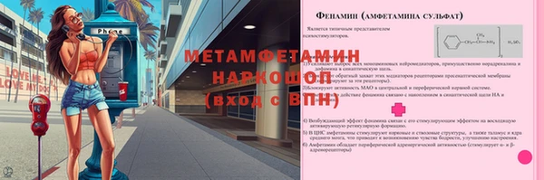 трава Остров