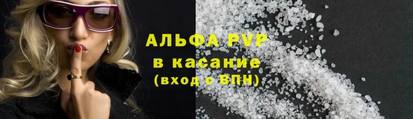 альфа пвп VHQ Нязепетровск
