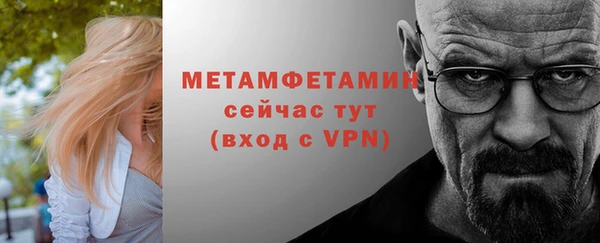 соль курить ск Осташков