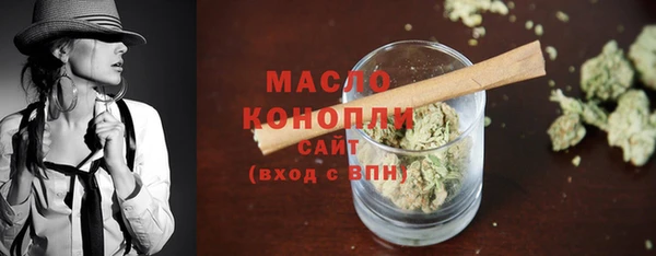 соль курить ск Осташков