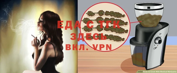 ПСИЛОЦИБИНОВЫЕ ГРИБЫ Няндома