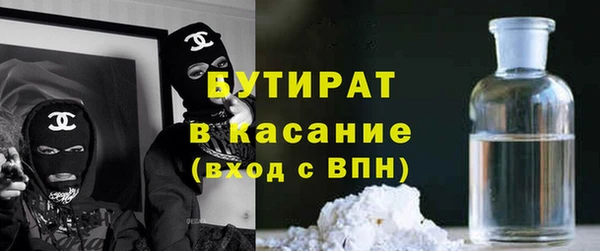 альфа пвп VHQ Нязепетровск