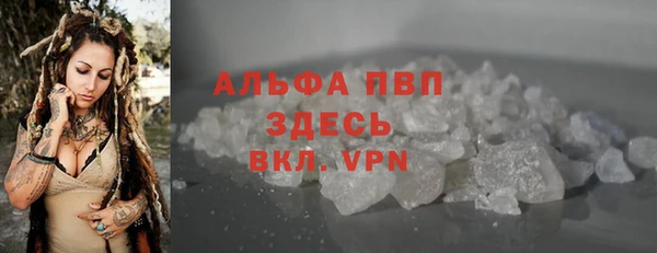 кокаин премиум Бутурлиновка