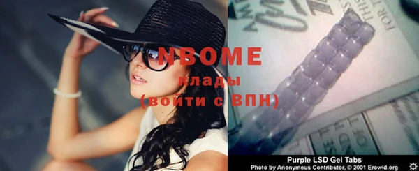 трава Остров