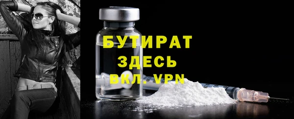 соль курить ск Осташков
