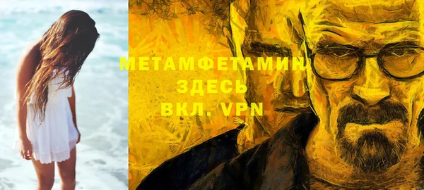 альфа пвп VHQ Нязепетровск