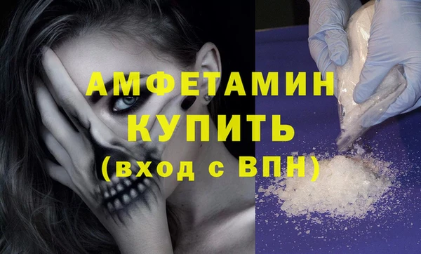 альфа пвп VHQ Нязепетровск