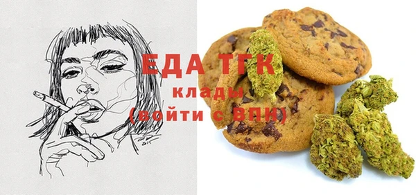соль курить ск Осташков