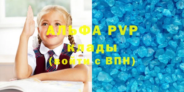 ALPHA PVP Нягань