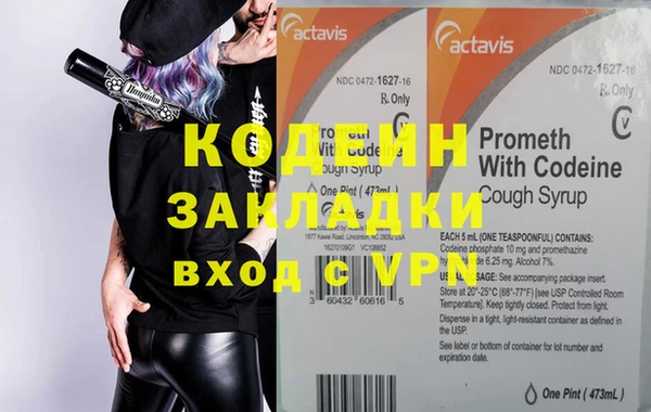 соль курить ск Осташков