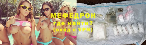 альфа пвп VHQ Нязепетровск