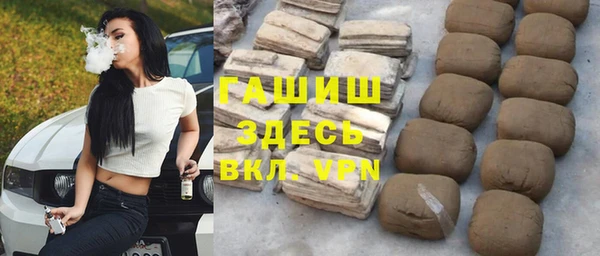 альфа пвп VHQ Нязепетровск