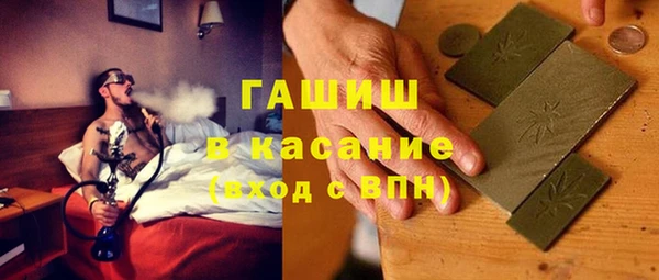 альфа пвп VHQ Нязепетровск