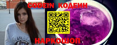 наркотики Волжский