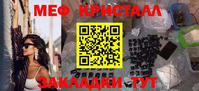 винт Волжск