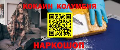 тгк Волгодонск