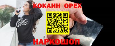 наркотики Волжский