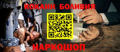 наркотики Волжский