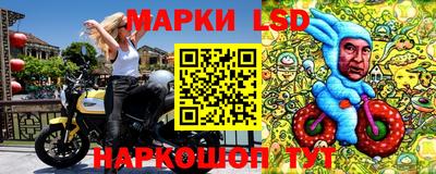 винт Волжск