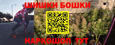 винт Волжск