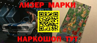 тгк Волгодонск