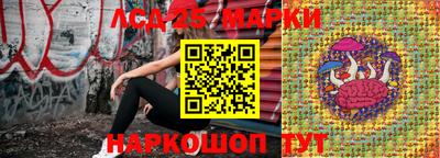 тгк Волгодонск