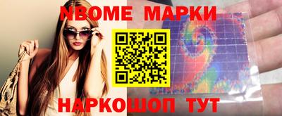 тгк Волгодонск