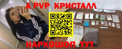 наркотики Волжский