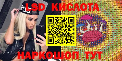 винт Волжск