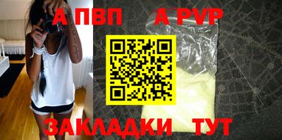 наркотики Волжский