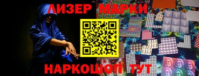 винт Волжск
