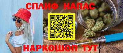 тгк Волгодонск