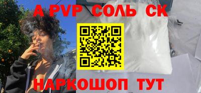тгк Волгодонск
