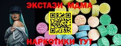 тгк Волгодонск