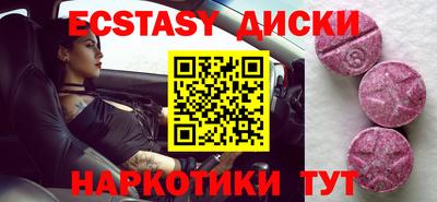 тгк Волгодонск