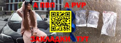 винт Волжск