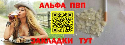 прущий лед Рыбинск