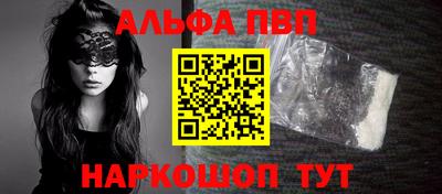 тгк Волгодонск