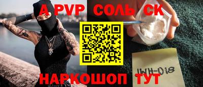 тгк Волгодонск