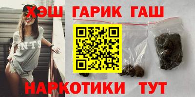 наркотики Волжский