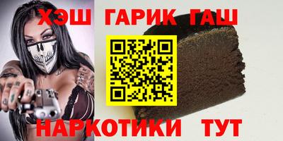 тгк Волгодонск