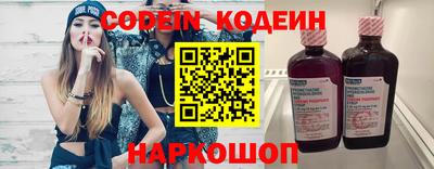 тгк Волгодонск