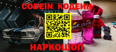 тгк Волгодонск