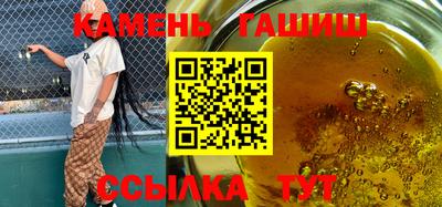винт Волжск